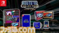 『ルート16R』41年ぶりのリメイクが8月6日に発売。過去作やサントラを収録したコレクターズBOXも登場