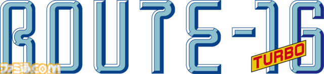 『ルート16R』41年ぶりのリメイクが8月6日に発売。過去作やサントラを収録したコレクターズBOXも登場