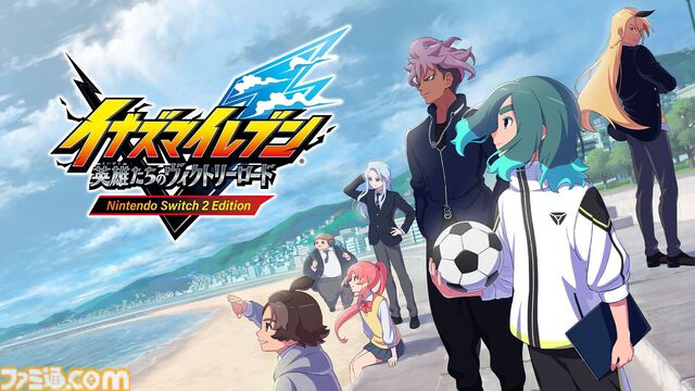 『FF7リメイク インターグレード』Switch2版が40％オフに。『龍が如く極3』30%オフ『イナイレ 英雄たちのヴィクトリーロード』20%オフなど、お得に買えるGWセールが4月28日開催