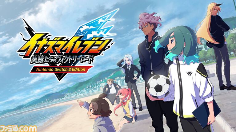 『FF7リメイク インターグレード』Switch2版が40％オフに。『龍が如く極3』30%オフ『イナイレ 英雄たちのヴィクトリーロード』20%オフなど、お得に買えるGWセールが4月28日開催