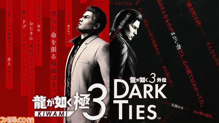 『FF7リメイク インターグレード』Switch2版が40％オフに。『龍が如く極3』30%オフ『イナイレ 英雄たちのヴィクトリーロード』20%オフなど、お得に買えるGWセールが4月28日開催