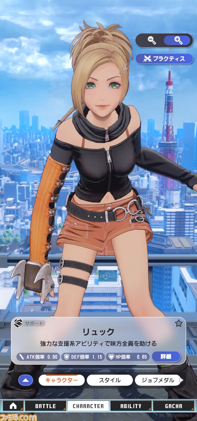 『FF10』25周年記念ページ公開。『ザナルカンドにて』のみを集めた全15曲収録のコンピレーションアルバムが7月1日発売