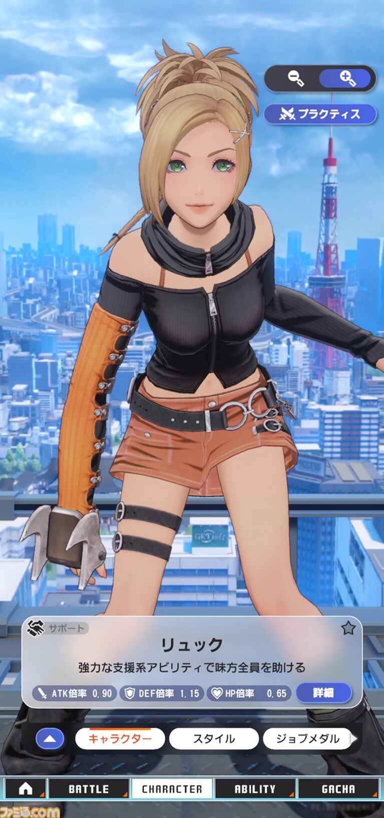 『FF10』25周年記念ページ公開。『ザナルカンドにて』のみを集めた全15曲収録のコンピレーションアルバムが7月1日発売