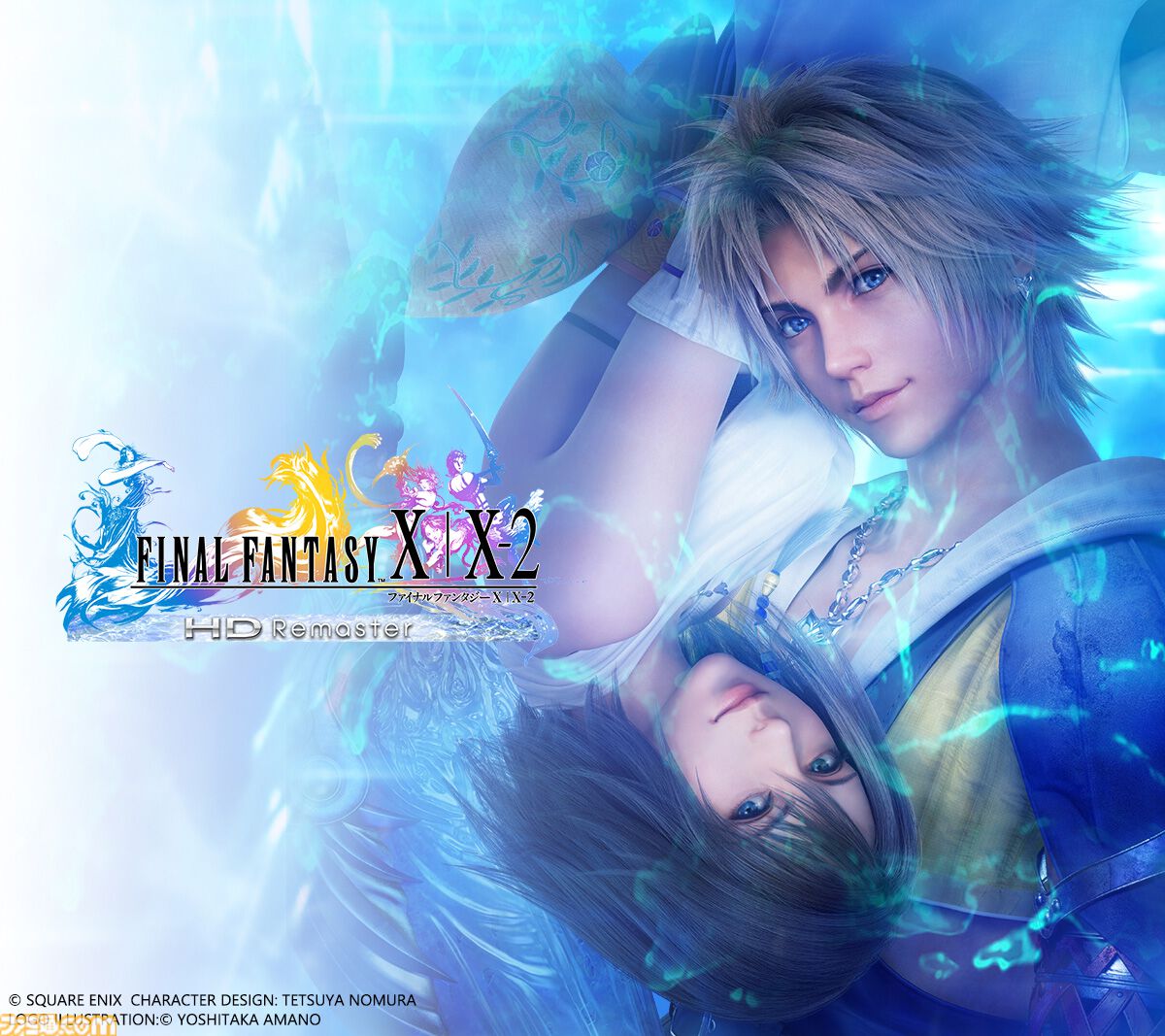 FF10』25周年記念ページ公開。『ザナルカンドにて』のみを集めた全15曲