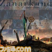 『FF10』25周年記念ページ公開。『ザナルカンドにて』のみを集めた全15曲収録のコンピレーションアルバムが7月1日発売