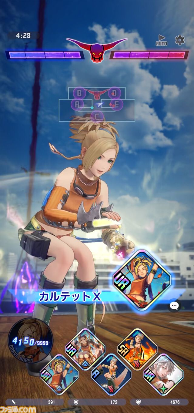 『FF10』25周年記念ページ公開。『ザナルカンドにて』のみを集めた全15曲収録のコンピレーションアルバムが7月1日発売