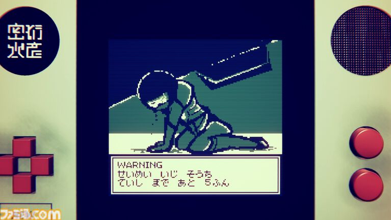 『ショートショートフィクションズ』3つの短編ゲームがセットになったアドベンチャーの体験版がSteamにて配信。SNSで話題となった「YES」と言ってはいけない『DON’T SAY YES』も収録