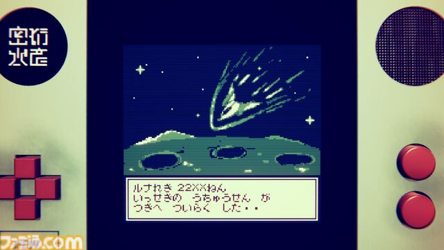 『ショートショートフィクションズ』3つの短編ゲームがセットになったアドベンチャーの体験版がSteamにて配信。SNSで話題となった「YES」と言ってはいけない『DON’T SAY YES』も収録