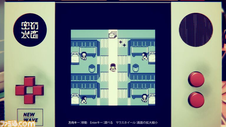 『ショートショートフィクションズ』3つの短編ゲームがセットになったアドベンチャーの体験版がSteamにて配信。SNSで話題となった「YES」と言ってはいけない『DON’T SAY YES』も収録