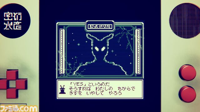 『ショートショートフィクションズ』3つの短編ゲームがセットになったアドベンチャーの体験版がSteamにて配信。SNSで話題となった「YES」と言ってはいけない『DON’T SAY YES』も収録