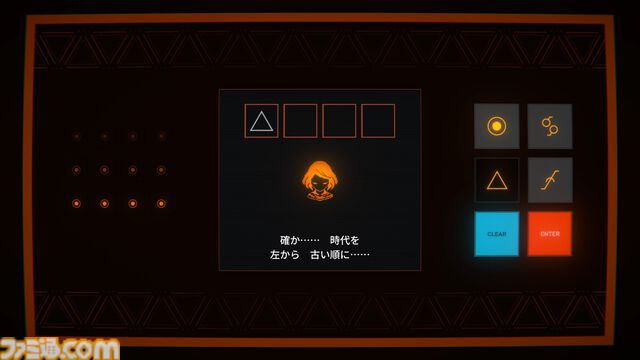 『ショートショートフィクションズ』3つの短編ゲームがセットになったアドベンチャーの体験版がSteamにて配信。SNSで話題となった「YES」と言ってはいけない『DON’T SAY YES』も収録