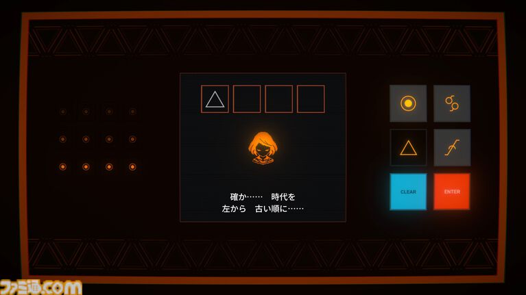 『ショートショートフィクションズ』3つの短編ゲームがセットになったアドベンチャーの体験版がSteamにて配信。SNSで話題となった「YES」と言ってはいけない『DON’T SAY YES』も収録