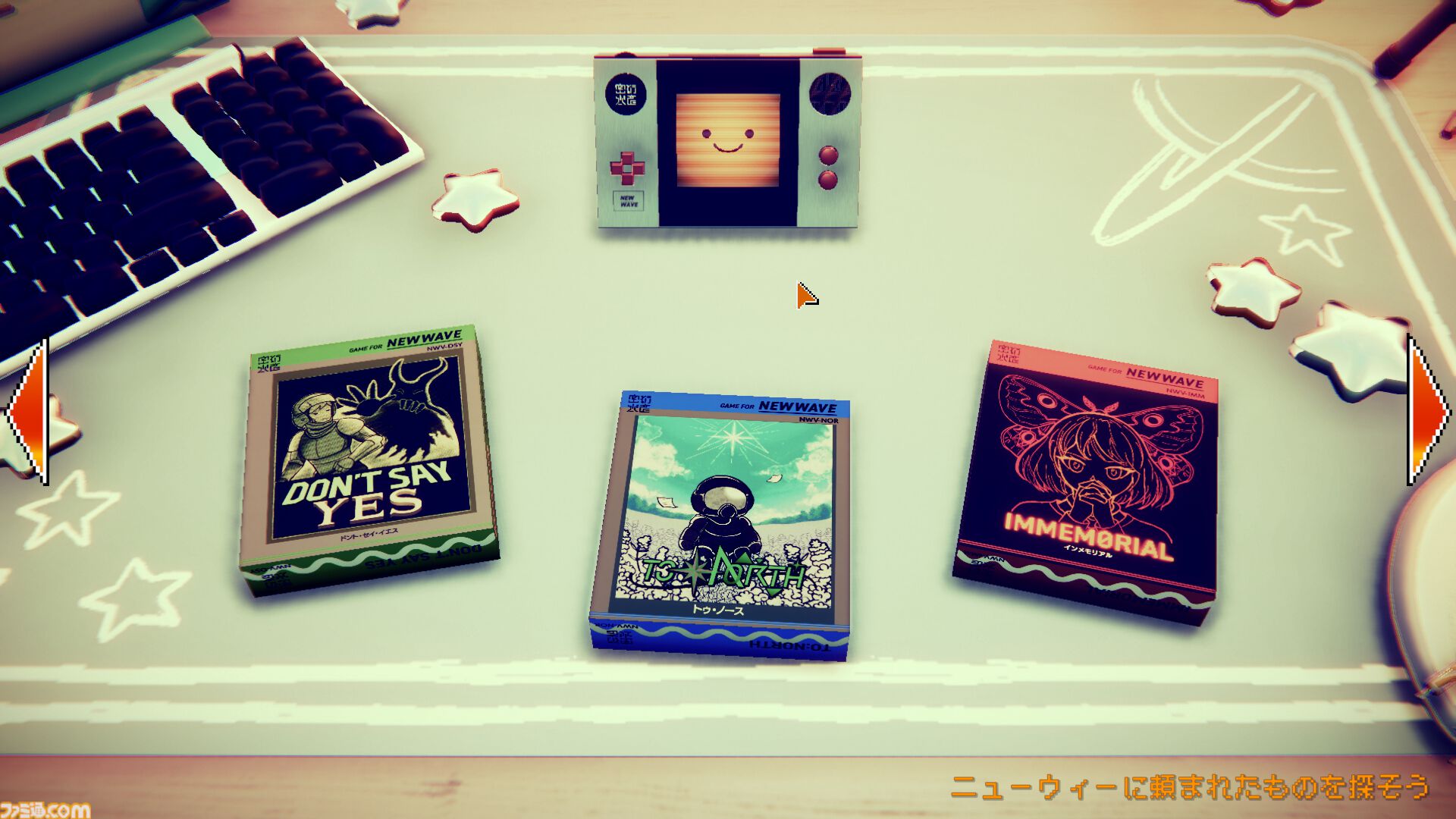 ショートショートフィクションズ』3つの短編ゲームがセットになった
