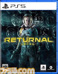 『リターナル』5周年。レストモードで中断するしかない鬼仕様に阿鼻叫喚だったローグライクな弾幕TPS。DNAを受け継ぐ新作『サロス』も本日発売【今日は何の日？】