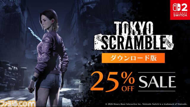『TOKYO SCRAMBLE』25%オフで購入できるリリース後初セールが本日（4/28）より開催。“四人羽織マルチ”も楽しめるサバイバルパズルアクション