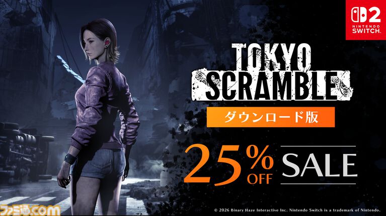 『TOKYO SCRAMBLE』25%オフで購入できるリリース後初セールが本日（4/28）より開催。“四人羽織マルチ”も楽しめるサバイバルパズルアクション