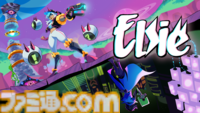 ローグライクアクション『Elsie』PS5/Switch版が発売決定。色彩豊かな世界を飛び回りながらロボット軍団を蹴散らしていく。色覚補正や無敵モードなど多くのアクセシビリティにも対応