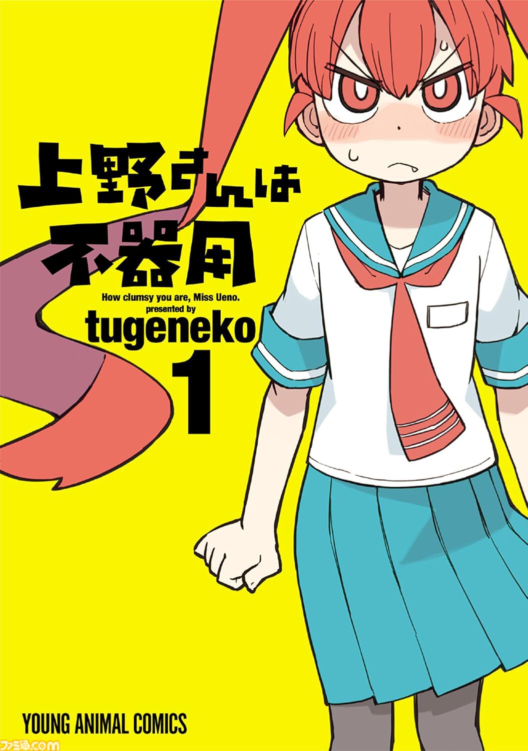 【Kindleセール】『双星の陰陽師』全35巻が100円均一で買える。『やがて君になる』『Fate/stay night [Heaven's Feel]』『はがない』が半額セールでお買い得