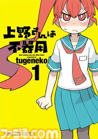 【Kindleセール】『双星の陰陽師』全35巻が100円均一で買える。『やがて君になる』『Fate/stay night [Heaven's Feel]』『はがない』が半額セールでお買い得