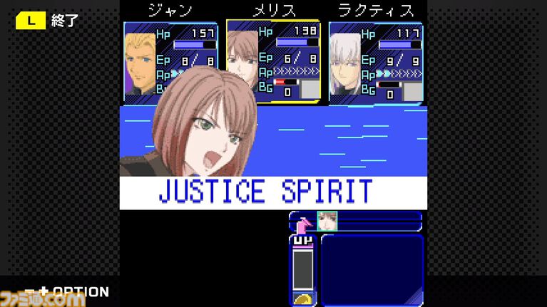 『ゼノサーガ パイドパイパー』携帯電話で発売された幻のゲームがSwitchで4月30日に復刻。『ゼノサーガ エピソードIII』につながる物語を描くRPG