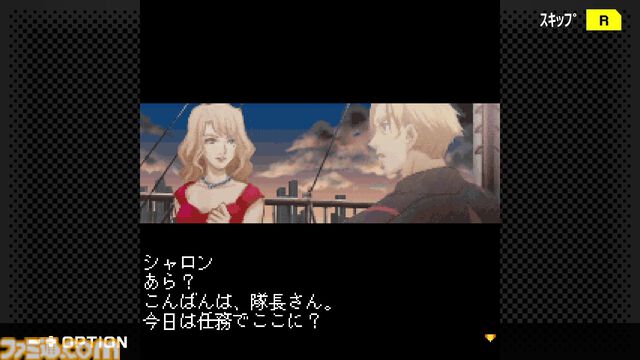 『ゼノサーガ パイドパイパー』携帯電話で発売された幻のゲームがSwitchで4月30日に復刻。『ゼノサーガ エピソードIII』につながる物語を描くRPG