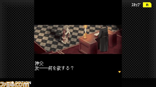 『ゼノサーガ パイドパイパー』携帯電話で発売された幻のゲームがSwitchで4月30日に復刻。『ゼノサーガ エピソードIII』につながる物語を描くRPG