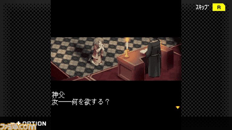 『ゼノサーガ パイドパイパー』携帯電話で発売された幻のゲームがSwitchで4月30日に復刻。『ゼノサーガ エピソードIII』につながる物語を描くRPG