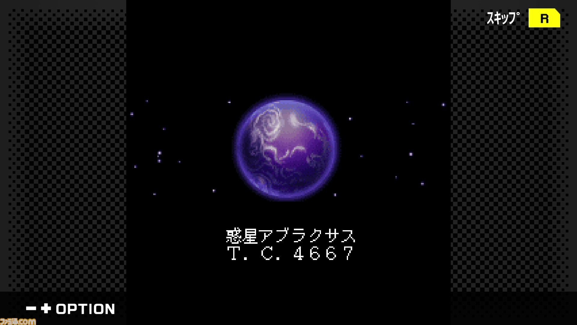 『ゼノサーガ パイドパイパー』携帯電話で発売された幻のゲームがSwitchで4月30日に復刻。『ゼノサーガ エピソードIII』につながる物語を描くRPG