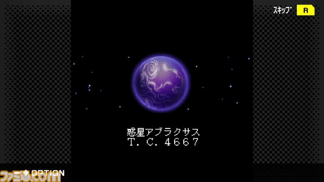 『ゼノサーガ パイドパイパー』携帯電話で発売された幻のゲームがSwitchで4月30日に復刻。『ゼノサーガ エピソードIII』につながる物語を描くRPG