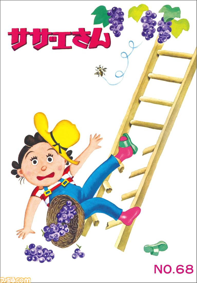 漫画『サザエさん』『いじわるばあさん』全巻がKindle・楽天Koboで配信。連載開始80年で初の電子化、新聞掲載日と注釈付きで世代を超えて楽しめる