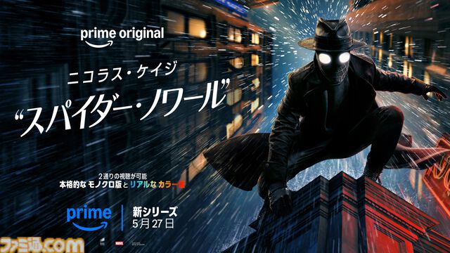 【アマプラ5月配信】『サイレントヒル2』の実写映画『リターン・トゥ・サイレントヒル』が5月15日から独占配信。ゲーム版声優陣が日本語吹き替えを担当