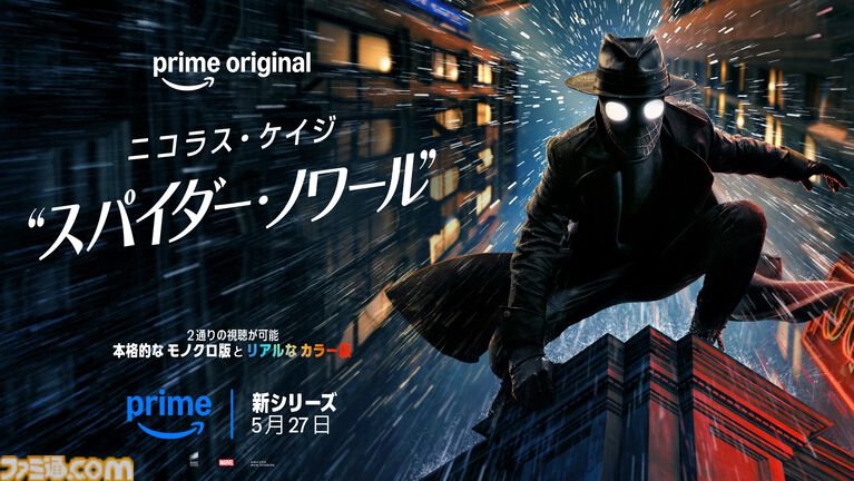 【アマプラ5月配信】『サイレントヒル2』の実写映画『リターン・トゥ・サイレントヒル』が5月15日から独占配信。ゲーム版声優陣が日本語吹き替えを担当
