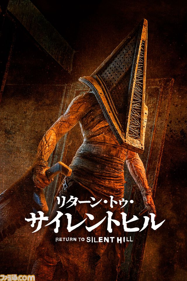 【アマプラ5月配信】『サイレントヒル2』の実写映画『リターン・トゥ・サイレントヒル』が5月15日から独占配信。ゲーム版声優陣が日本語吹き替えを担当