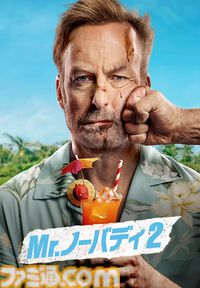 【アマプラ5月配信】『サイレントヒル2』の実写映画『リターン・トゥ・サイレントヒル』が5月15日から独占配信。ゲーム版声優陣が日本語吹き替えを担当