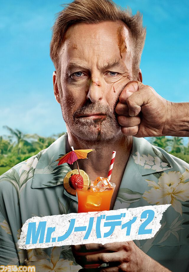 【アマプラ5月配信】『サイレントヒル2』の実写映画『リターン・トゥ・サイレントヒル』が5月15日から独占配信。ゲーム版声優陣が日本語吹き替えを担当
