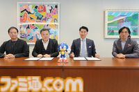 セガがタイ最大の複合企業C.P.グループと基本合意書を締結。グローバルIPを活用した事業展開やASEAN地域向けIPの共同開発も視野に