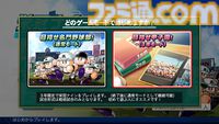 『パワプロ2026』栄冠ナイン にじさんじコラボで人気Vが出演決定！ 3年モードや投手兼DHの“大谷ルール”、自操作プレイなど新要素続々