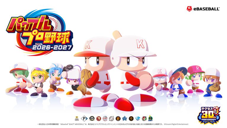 『パワプロ2026』栄冠ナイン にじさんじコラボで人気Vが出演決定！ 3年モードや投手兼DHの“大谷ルール”、自操作プレイなど新要素続々