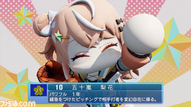『パワプロ2026』栄冠ナイン にじさんじコラボで人気Vが出演決定！ 3年モードや投手兼DHの“大谷ルール”、自操作プレイなど新要素続々