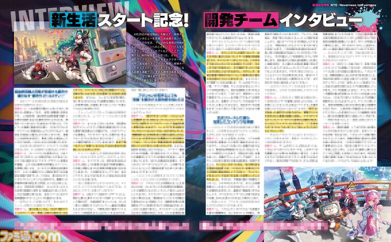 『NTE』4月29日12時にサービス開始！ ヘテロシティでは“何でも可能な都市生活”が楽しめる。街の魅力を届ける18ページ特集【先出し週刊ファミ通】