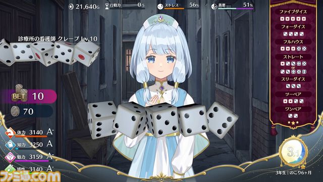 『まじかる☆プリンセス』体験版が好評97%の娘育成シミュレーションがSteamにて本日（4/28）リリース。5/11までは発売記念セールで20%オフ