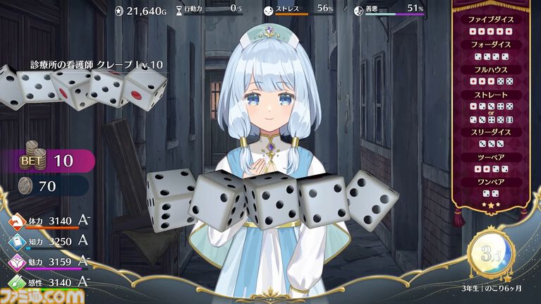 『まじかる☆プリンセス』体験版が好評97%の娘育成シミュレーションがSteamにて本日（4/28）リリース。5/11までは発売記念セールで20%オフ