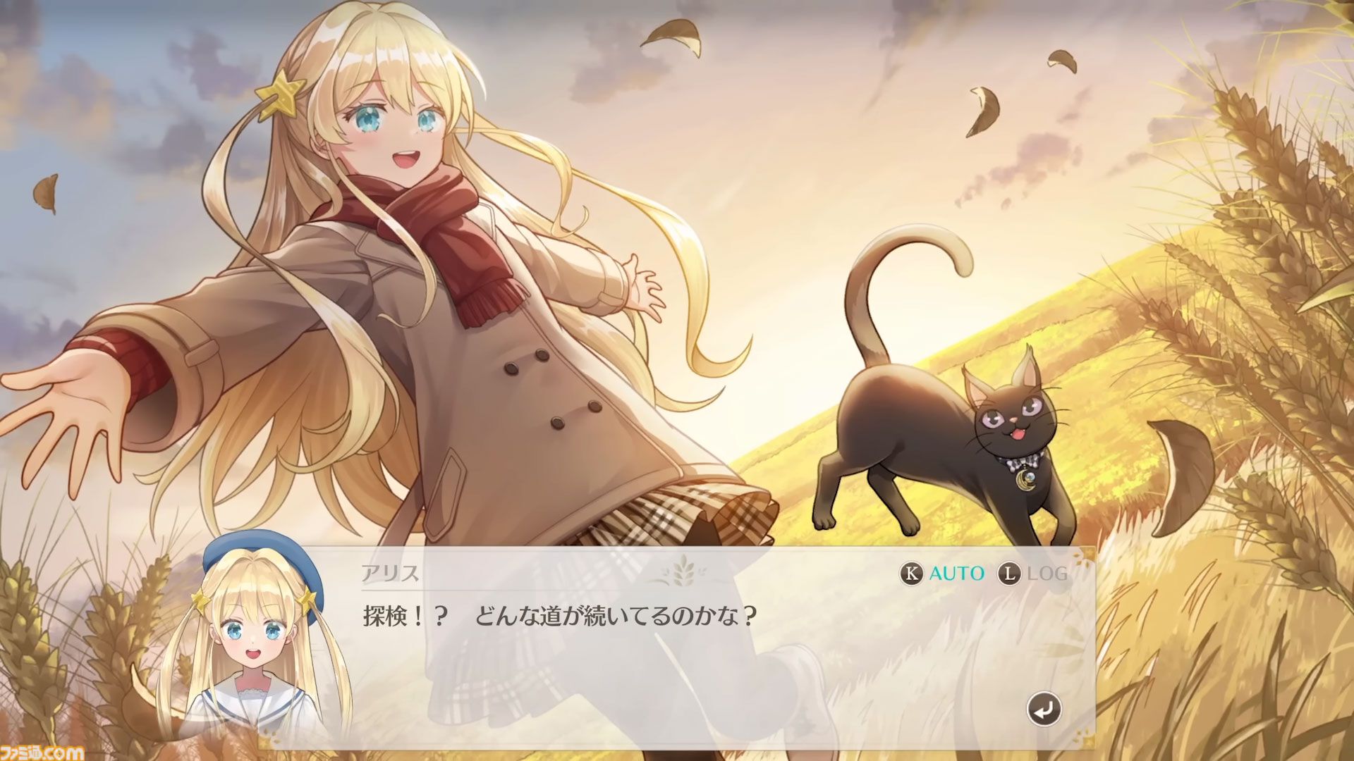 画像ページ (4/31) 『まじかる☆プリンセス』Steamにてリリース。体験