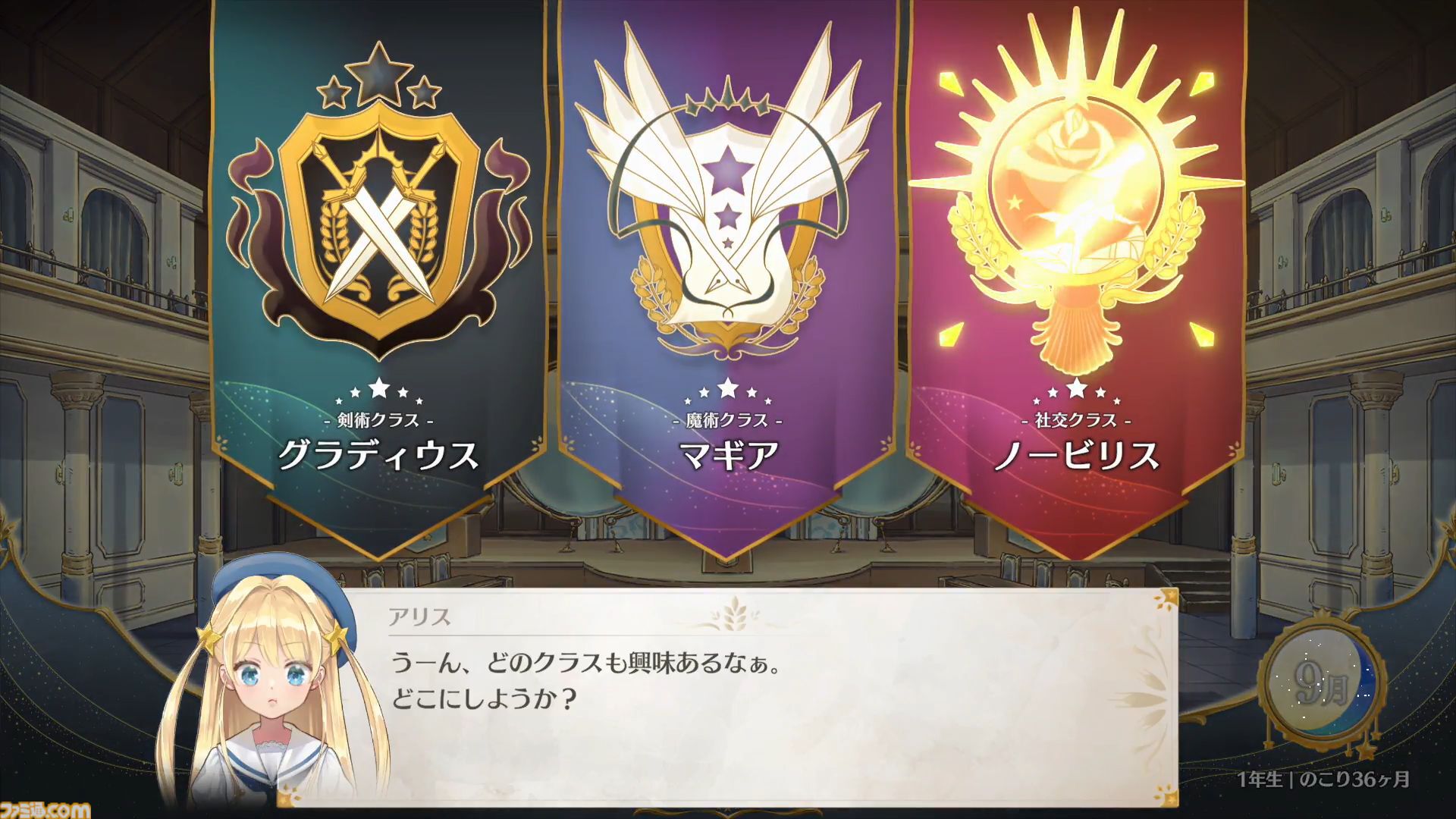『まじかる☆プリンセス』体験版が好評97%の娘育成シミュレーションがSteamにて本日（4/28）リリース。5/11までは発売記念セールで20%オフ