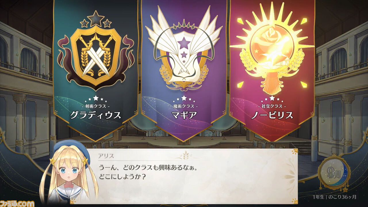 画像ページ (3/31) 『まじかる☆プリンセス』Steamにてリリース。体験