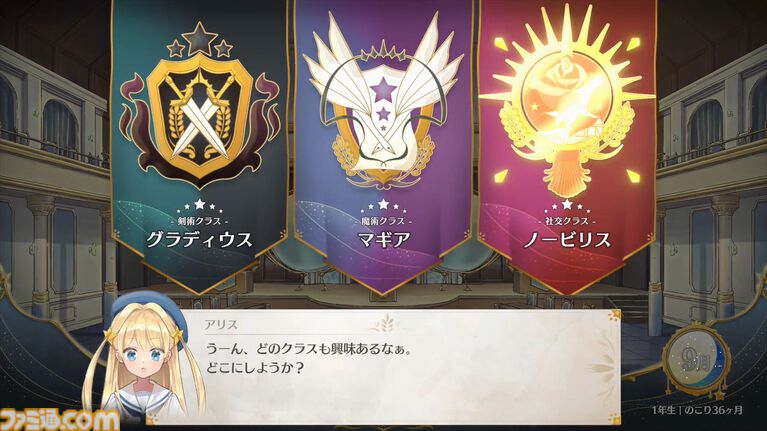 『まじかる☆プリンセス』体験版が好評97%の娘育成シミュレーションがSteamにて本日（4/28）リリース。5/11までは発売記念セールで20%オフ