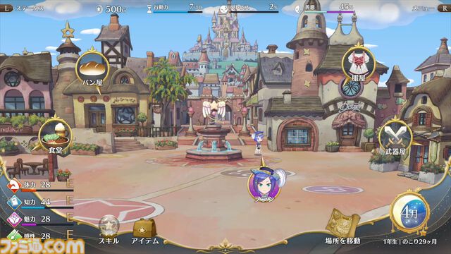 『まじかる☆プリンセス』体験版が好評97%の娘育成シミュレーションがSteamにて本日（4/28）リリース。5/11までは発売記念セールで20%オフ