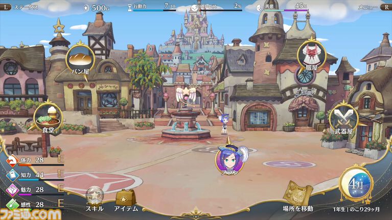 『まじかる☆プリンセス』体験版が好評97%の娘育成シミュレーションがSteamにて本日（4/28）リリース。5/11までは発売記念セールで20%オフ