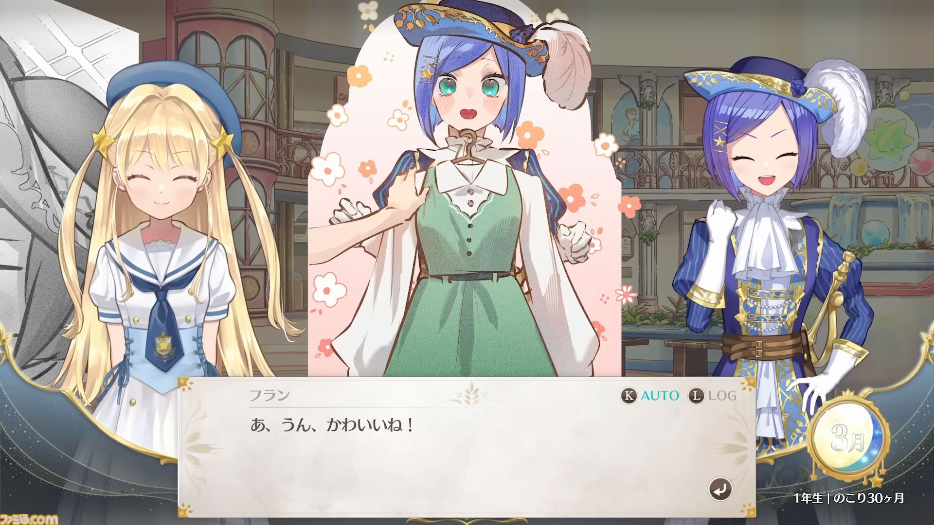 画像ページ (15/31) 『まじかる☆プリンセス』Steamにてリリース。体験