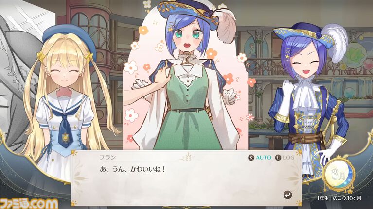 『まじかる☆プリンセス』体験版が好評97%の娘育成シミュレーションがSteamにて本日（4/28）リリース。5/11までは発売記念セールで20%オフ